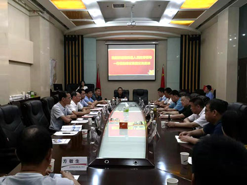 <strong>安庆市岳西县政府及安徽司空生物科技发展有限公司莅临陕煤建设集团交流座谈</strong>