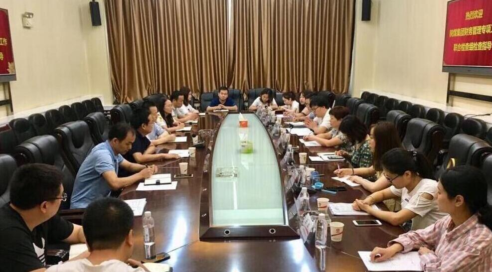 陕煤集团莅临检查指导建设集团2019年财务管理工作