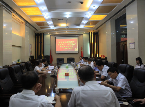 陕煤建设召开“不忘初心 牢记使命”主题教育暨巡察整改专题民主生活会