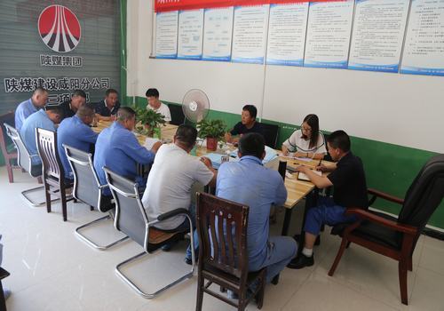 咸阳分公司多措并举确保“廉洁度双节”