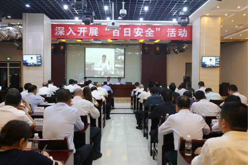 建设集团召开安全环保视频会暨2019年“百日安全”活动启动会