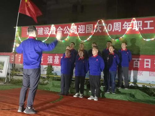 【“70周年”专题报道】国庆活动（一）