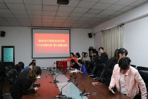 陕煤建设澄合分公司干部职工奉献爱心彰显国企担当