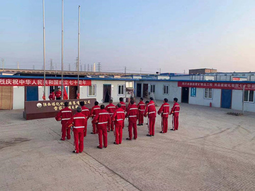 【“70周年”专题报道】国庆活动（七）