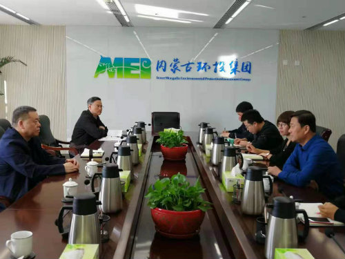 宁兴刚赴内蒙古环保投资集团洽谈合作