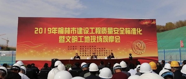 榆林公司观摩学习取经验，座谈交流保安全