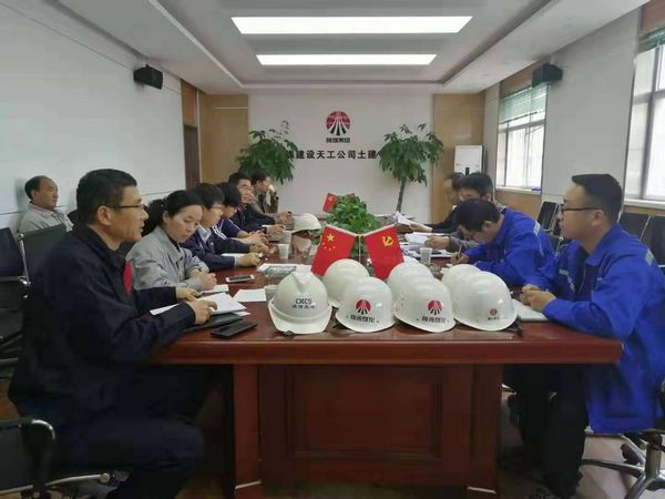 陕煤建设天工公司承建的陕煤研究院一期A、B、C区施工项目顺利通过验收