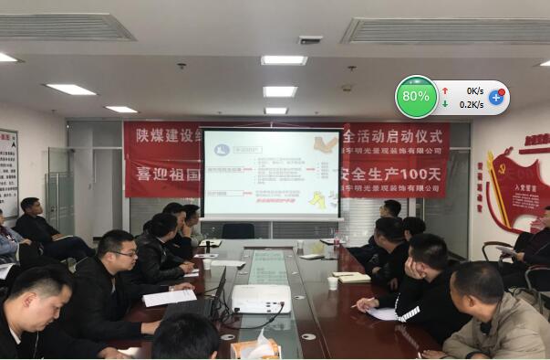 陕煤建设绿宇公司：开展防护用品安全培训 助力百日安全活动