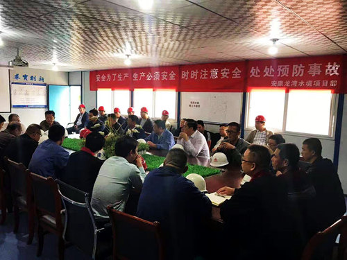 陕煤建设公司打响“百日安全”攻坚战