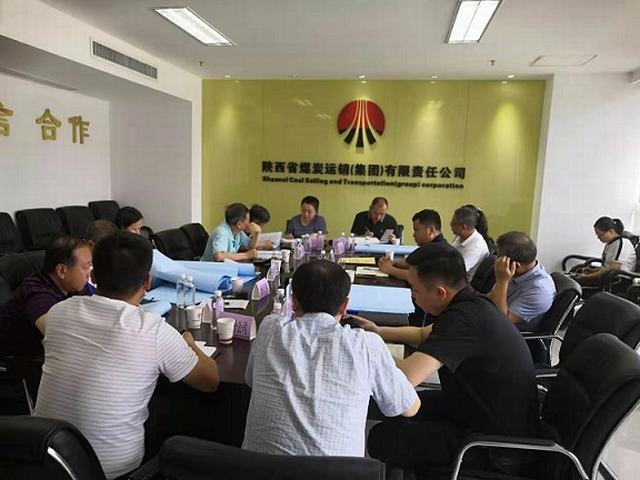 设计研究院与陕西澄合百良旭升煤炭有限责任公司通风系统改造项目达成合作