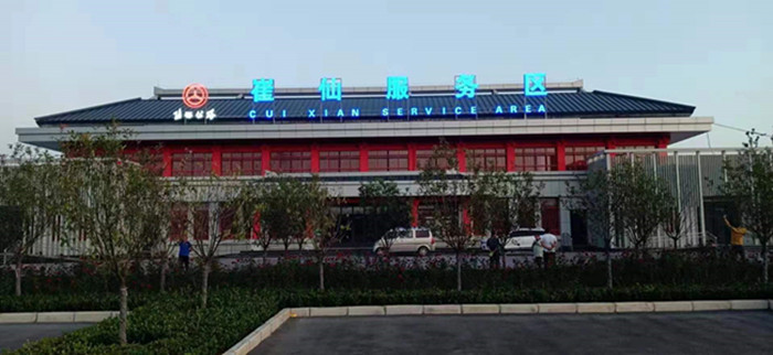 川耀PPP项目外电接入工作圆满完成