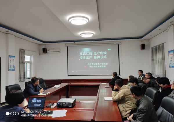 陕煤建设设备租赁中心开展“百日安全”警示教育