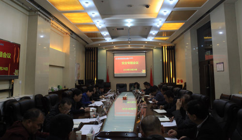 深刻吸取事故教训 筑牢安全生产防线