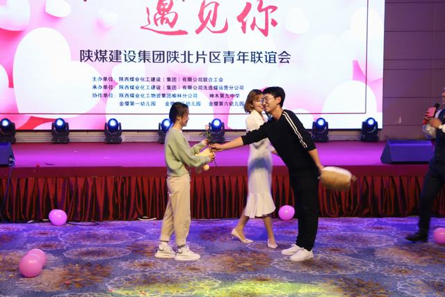 舞动青春奇迹 携手共进辉煌 暮然回首遇见你