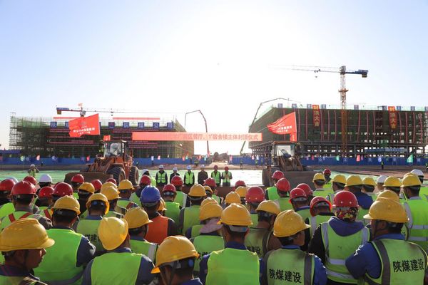 陕煤建设承建的榆林化学厂前区餐厅、1#宿舍楼顺利封顶