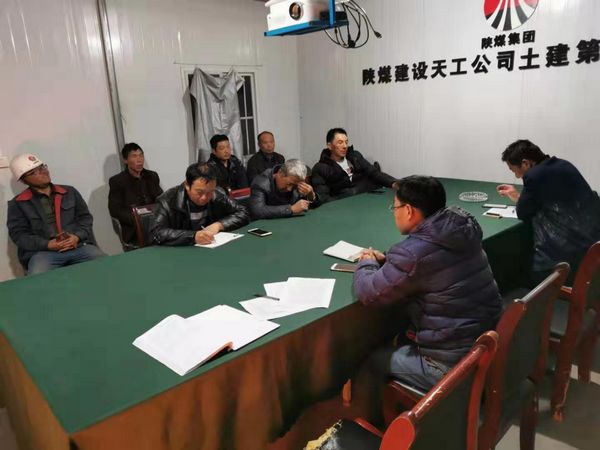 陕煤建设天工公司土建九部承建的文家坡矿井及选煤厂新增产品仓工程倒排计划促大干时间节点定工期