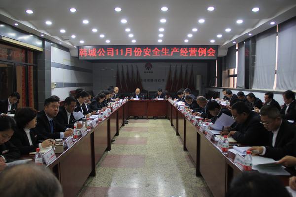 陕煤建设韩城分公司“四到位”为冬期施工保驾护航