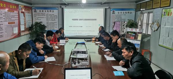 陕煤建设澄合分公司学习宣传《新时代公民道德建设实施纲要》全面展开