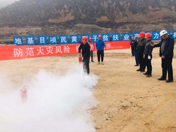 陕煤建设天工公司安全消防日全员在行动