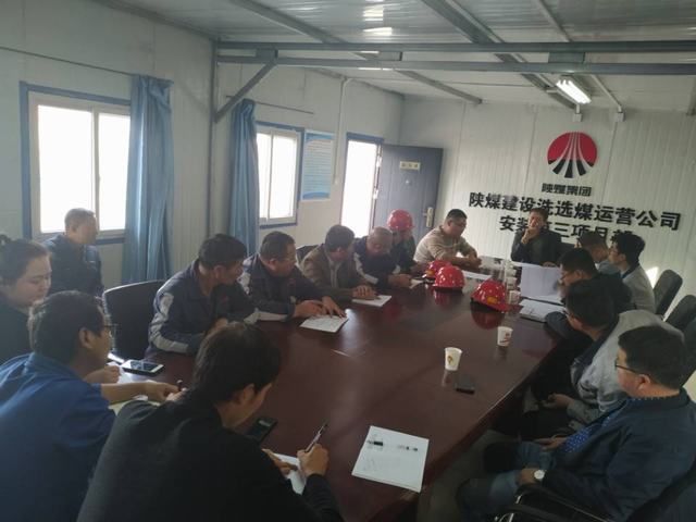 陕煤建设洗选煤运营公司安装第三项目部积极开展开展劳动竞赛活动