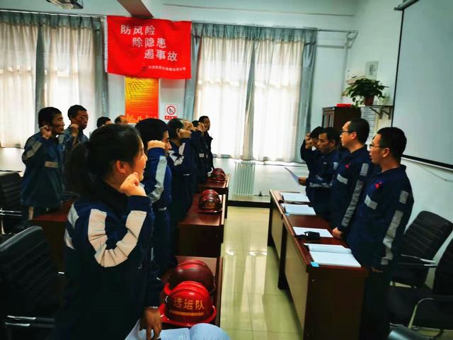 陕煤建设洗选煤运营公司澄合山阳运营项目部扎实开展冬季“三防”工作