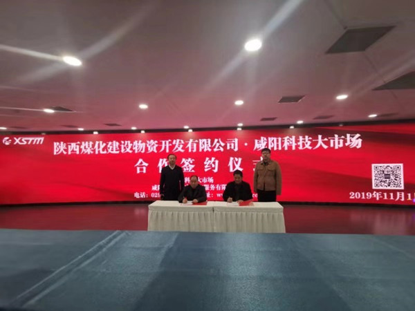 陕煤建设物资公司： 向年度目标冲刺，我们在努力！
