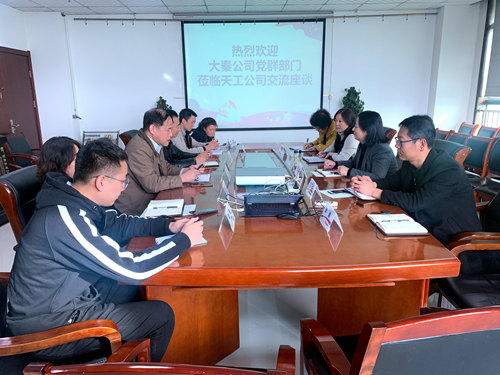 陕煤建设公司：对标党建先进单位