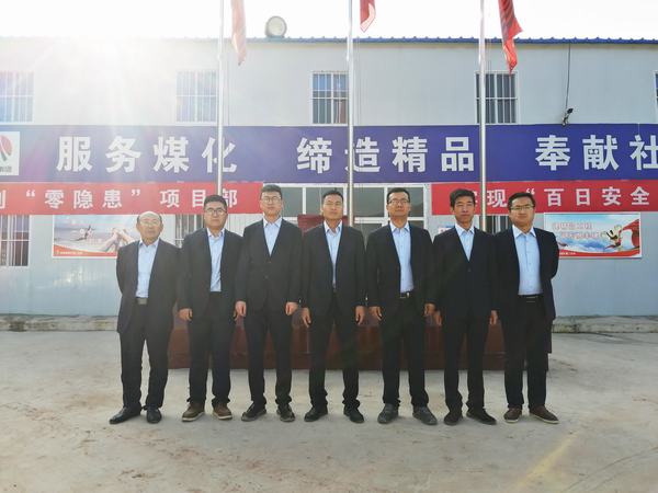 陕煤建设矿建二公司:量体裁衣提升企业形象