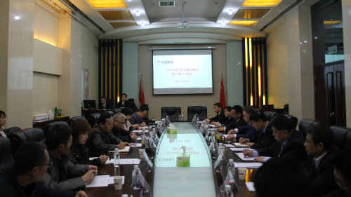 陕煤集团考核建设集团2019年度党风廉政建设责任制落实情况