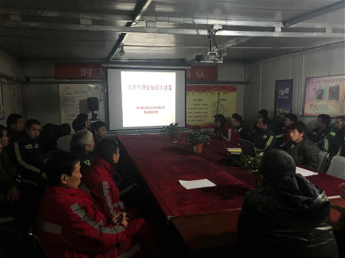 陕煤建设机电安装公司：大学生课堂进一线