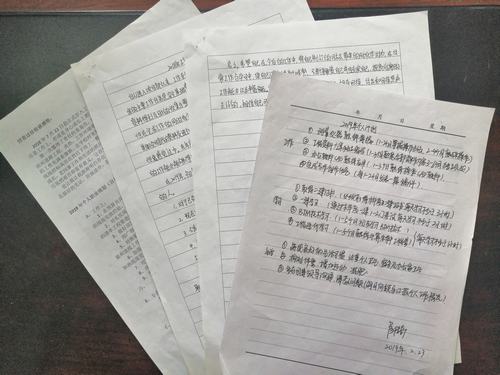 陕煤建设渭南分公司第五项目部全面促进土建标杆团队建设