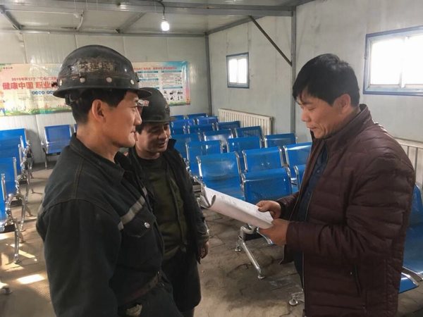 陕煤建设掘进公司：班前会抽考让安全更“靠谱”