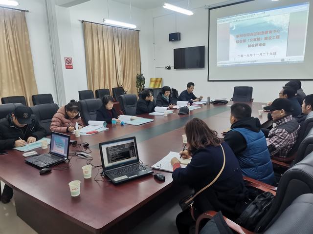 设计研究院：铜川市印台区职教中心综合楼建筑方案设计圆满完成并通过评审