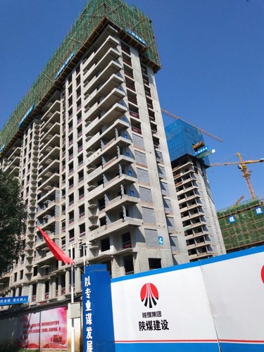 陕煤建设铜川分公司蓝山水岸（北区）3#、4#楼顺利通过主体结构分部验收