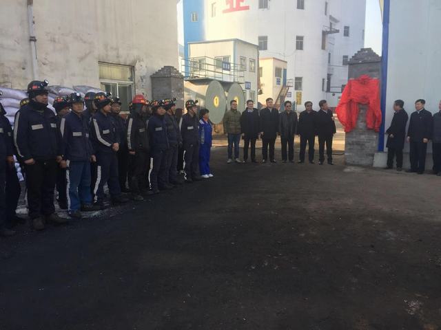 陕煤建设洗选煤运营公司柠条塔运营项目部装车站荣获“千万吨级装车站”称号