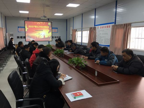 陕煤建设澄合分公司安全生产整治在行动