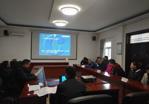 陕煤建设设备租赁中心开展“百日安全”知识竞赛