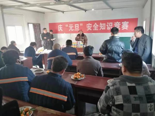 陕煤建设矿建二公司建庄项目部开展知识竞赛活动