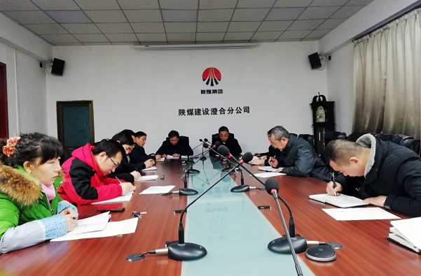 建设集团各单位认真学习贯彻陕煤集团“两会”精神