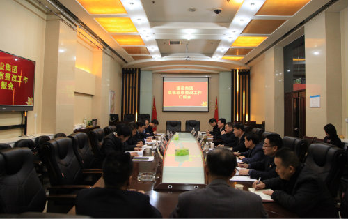 陕煤集团巡视巡察考核组莅临建设集团检查指导工作