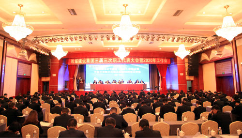 奋进“双特百亿”新征程 夺取高质量发展新业绩<br />为全面完成新一年新目标而不懈奋斗