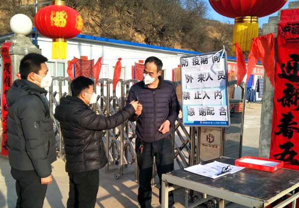 陕煤建设矿建三公司崔木项目部：疫情期间，积极做好复工准备