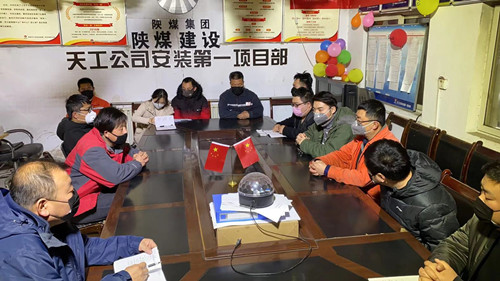 打好疫情防护和安全运行“双赢战”确保安全运行