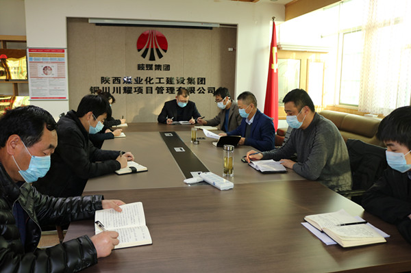 陕煤建设川耀公司落实疫情防控措施  有序推动企业复工