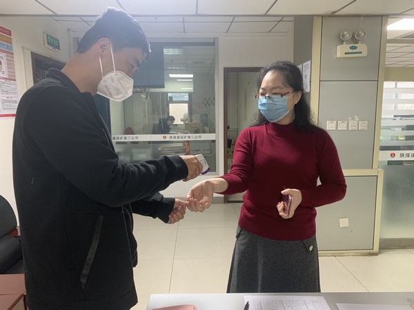 陕煤建设矿建二公司多举措确保打赢疫情防控复工复产攻坚战