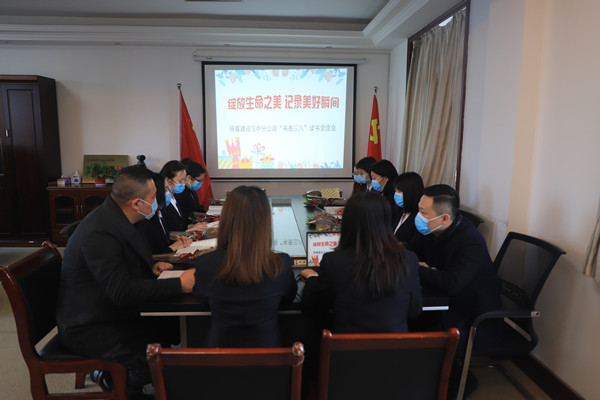 绽放生命之美 记录美好瞬间