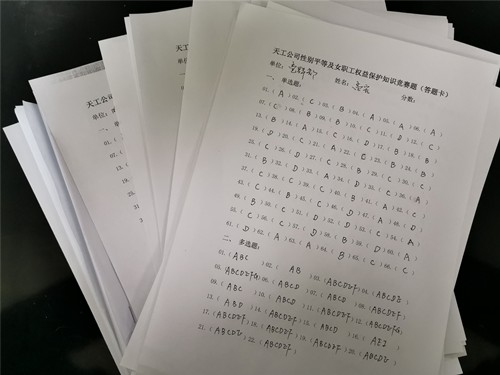 陕煤建设天工公司举办“抗击疫情•巾帼力行”系列活动