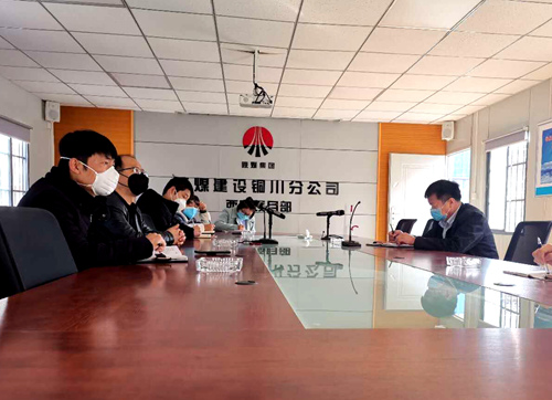 陕煤建设公司：做好疫情防控安全有序复工