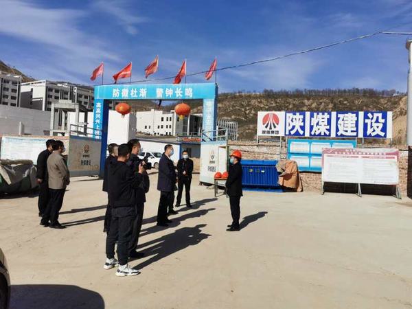 子长市委副书记刘凯赴陕煤建设矿建二公司车村项目部调研