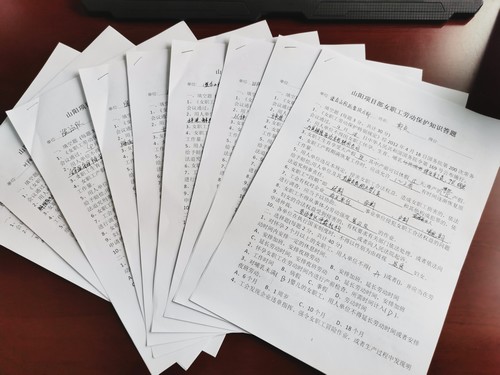 陕煤建设洗选煤运营公司积极开展“女职工维权行动月”活动